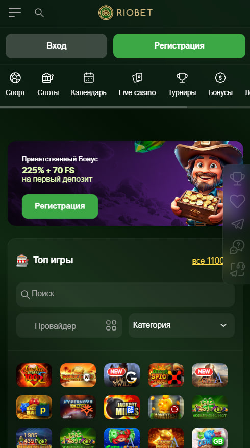 mob-riobet